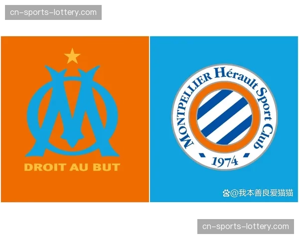 权威数据模型预测:马赛主场胜蒙彼利埃概率达68%