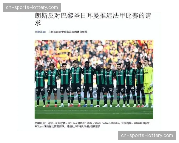 里尔与朗斯的北方德比，双方近十次交锋均分胜负
